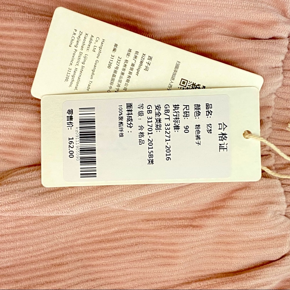 Xizi Kids NWT Soft Pale Pink Lined Corduroy Pants with Pom-pom Ties - Picture 12 of 15